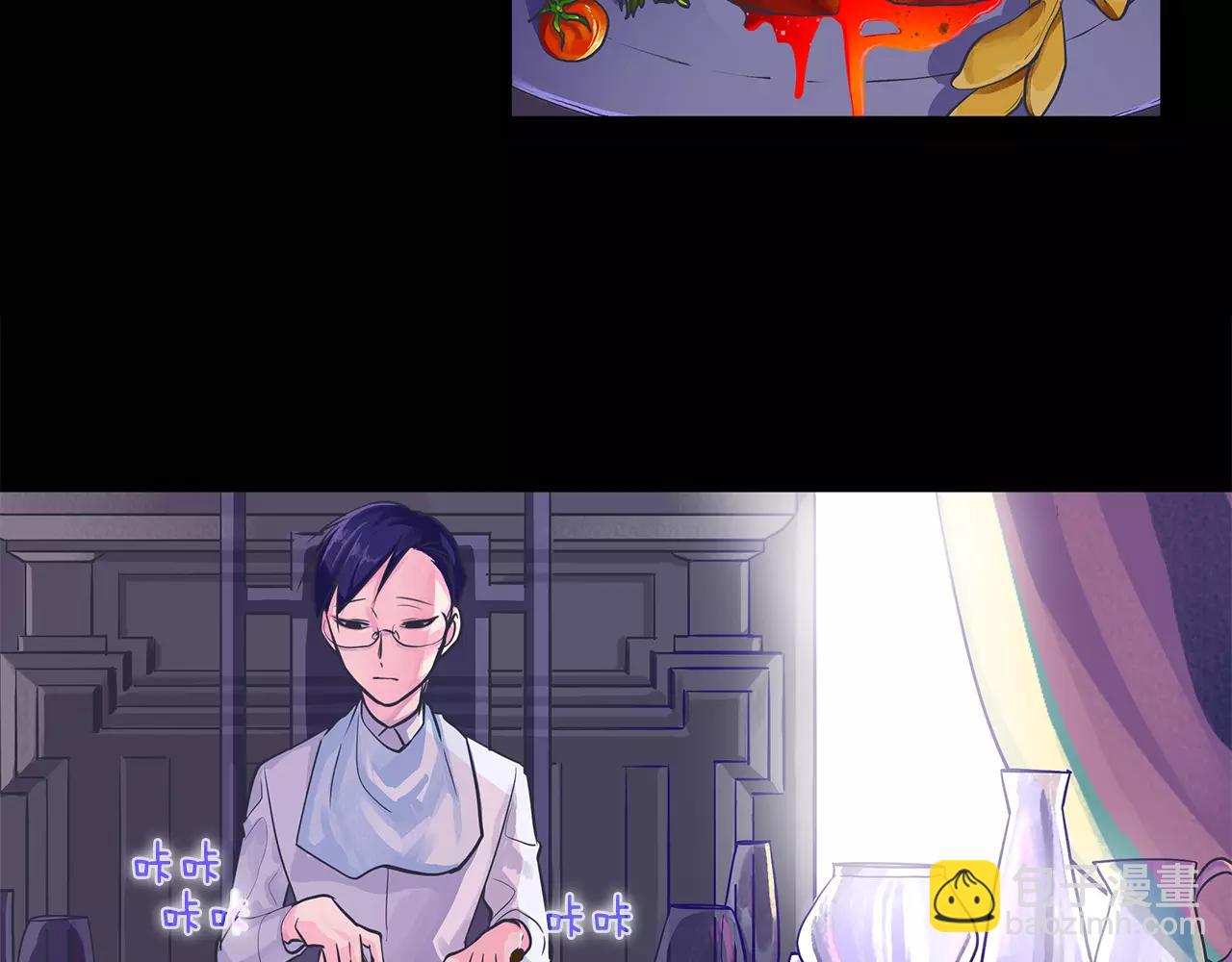 第3话 国王所有物(1/3)-第4话