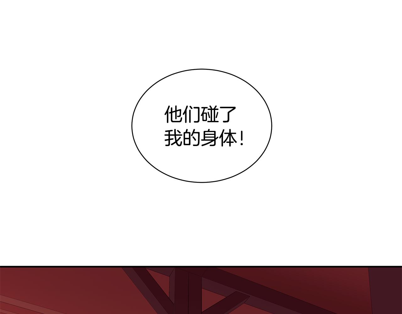 第29话 公爵的独生子(1/3)-第30话