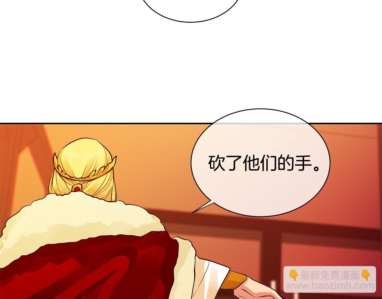 第29话 公爵的独生子(1/3)-第30话