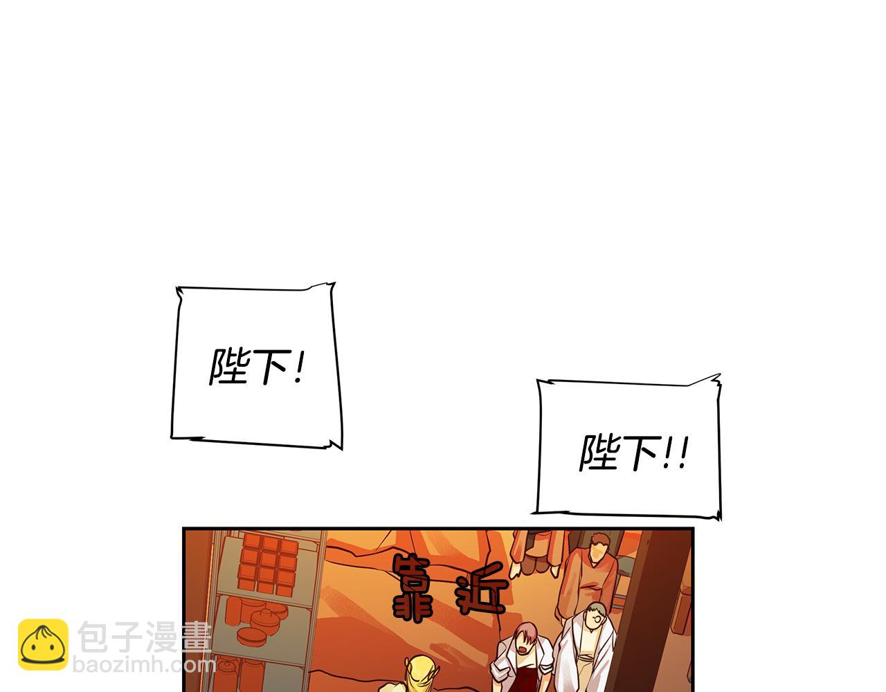 第29话 公爵的独生子(1/3)-第30话