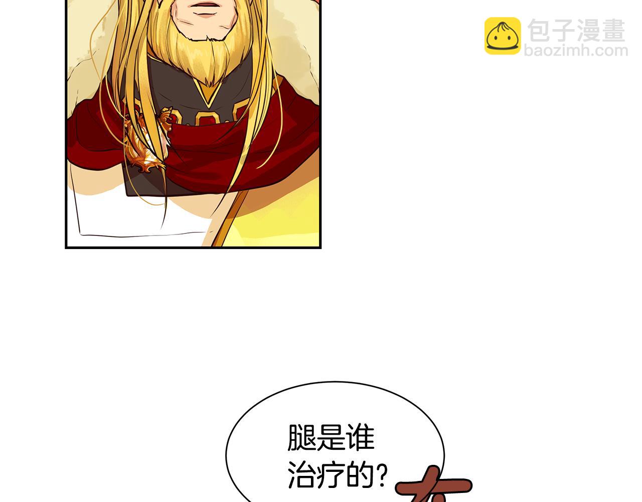 第29话 公爵的独生子(1/3)-第30话