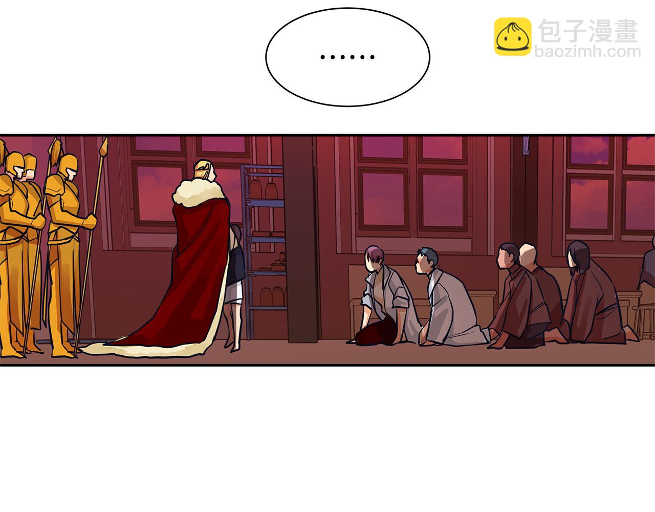 第29话 公爵的独生子(1/3)-第30话