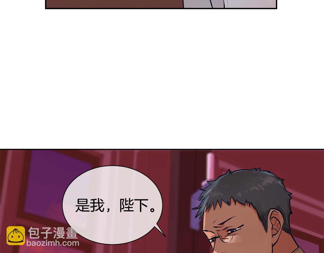 第29话 公爵的独生子(1/3)-第30话