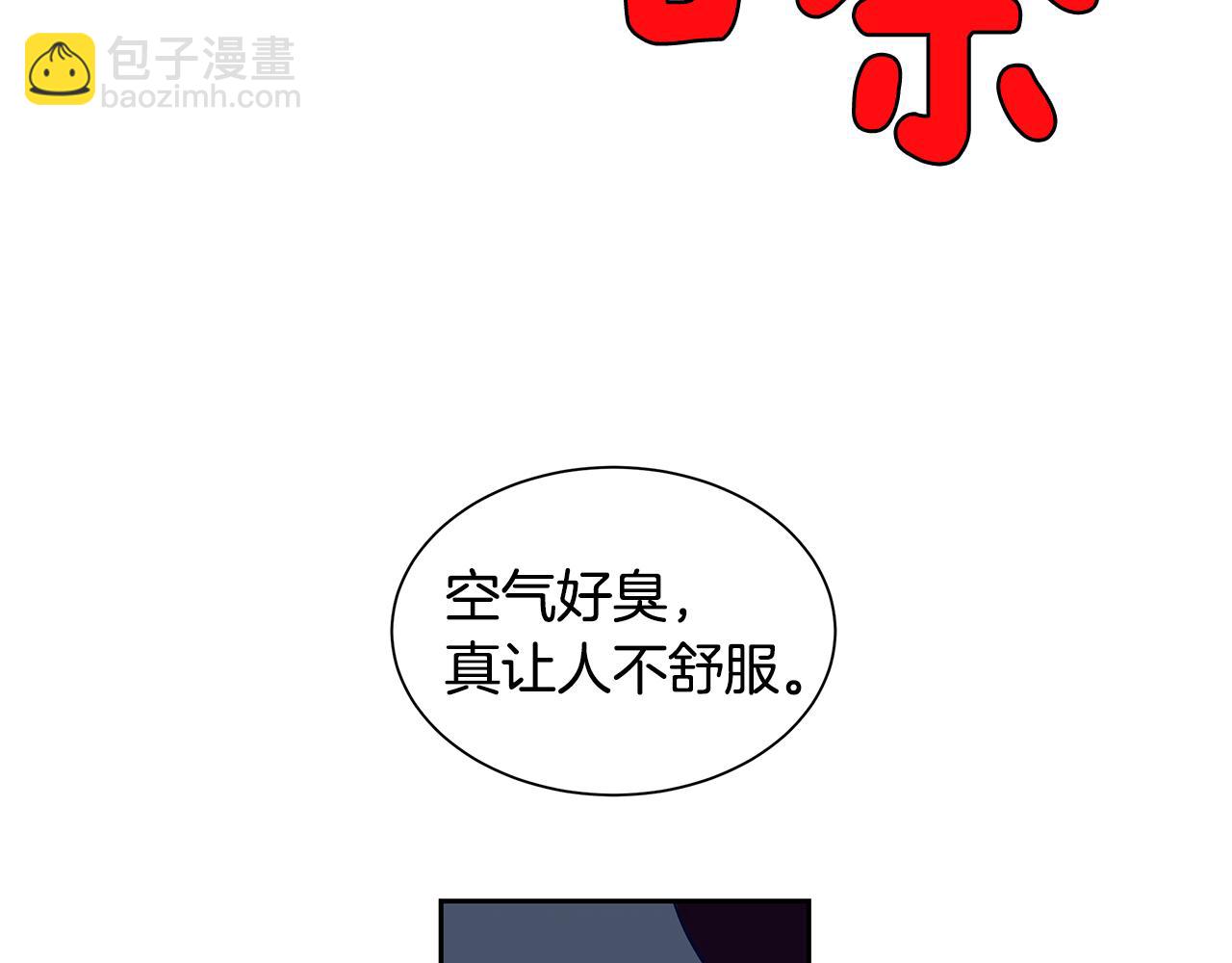 第29话 公爵的独生子(1/3)-第30话