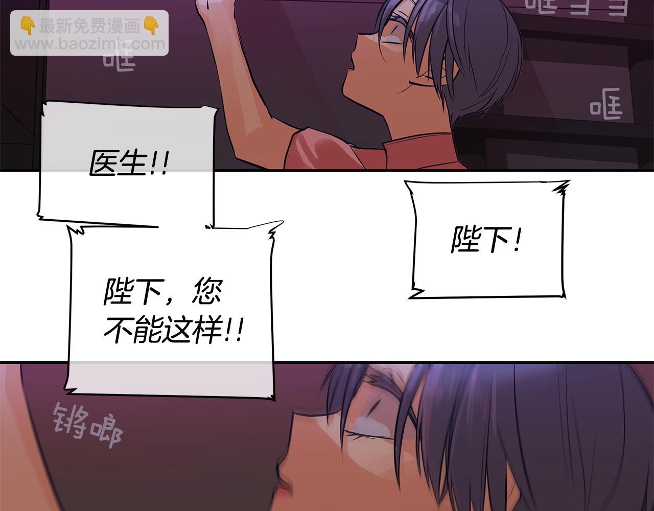 第29话 公爵的独生子(1/3)-第30话