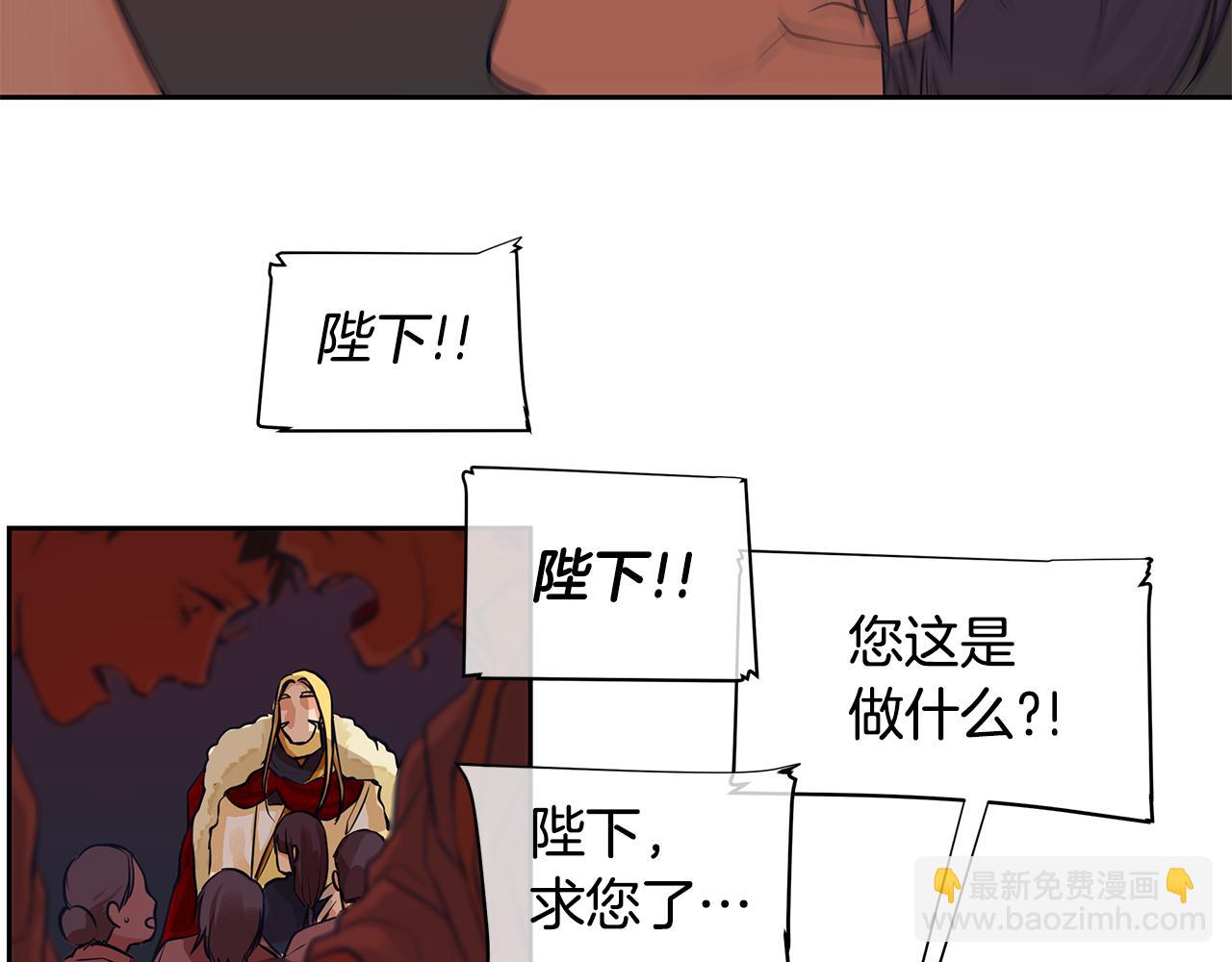 第29话 公爵的独生子(1/3)-第30话