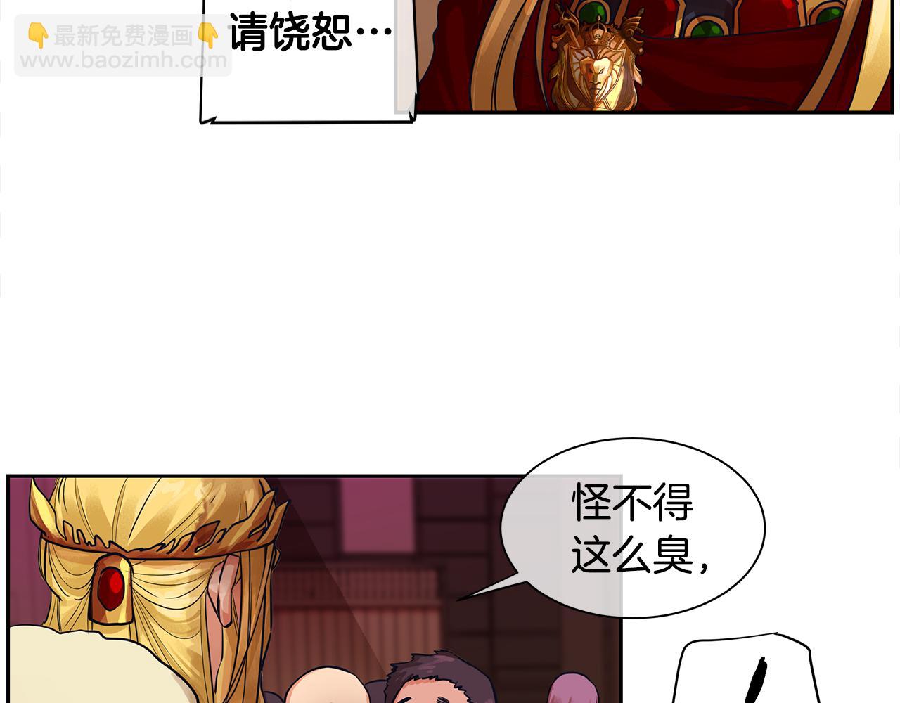 第29话 公爵的独生子(1/3)-第30话