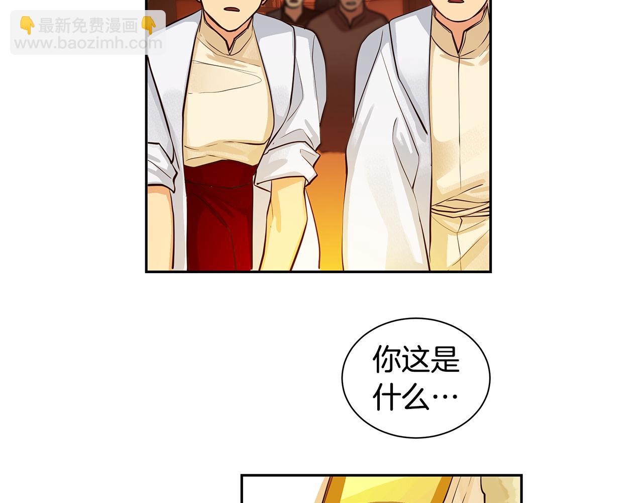 第29话 公爵的独生子(1/3)-第30话