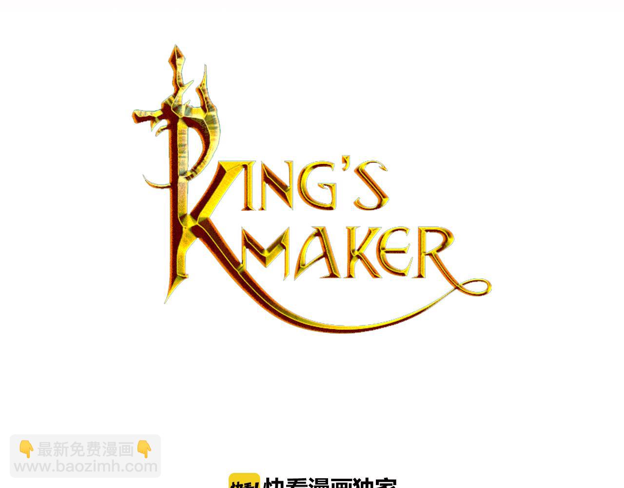 第29话 公爵的独生子(1/3)-第30话