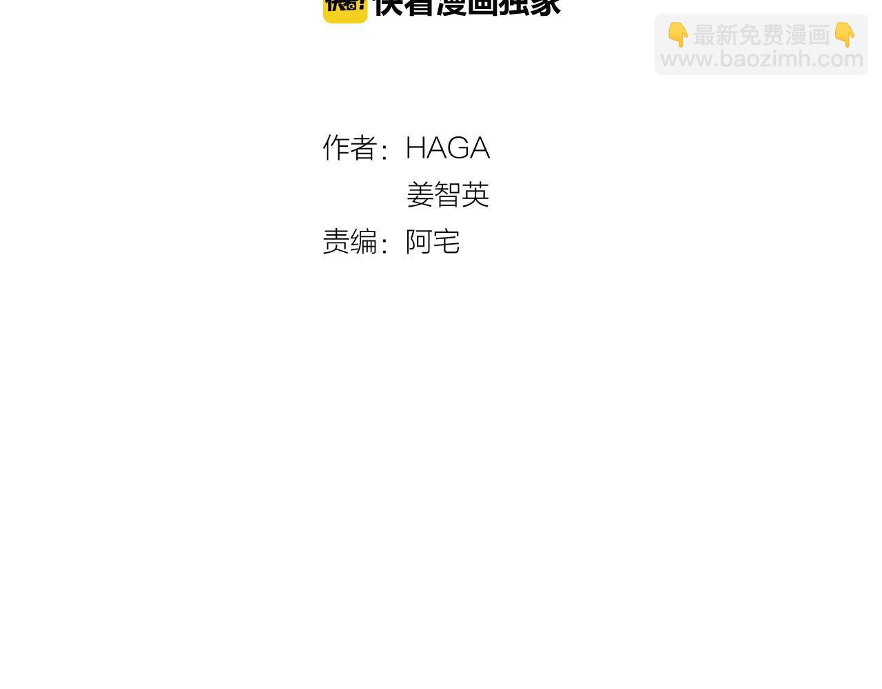 第29话 公爵的独生子(1/3)-第30话