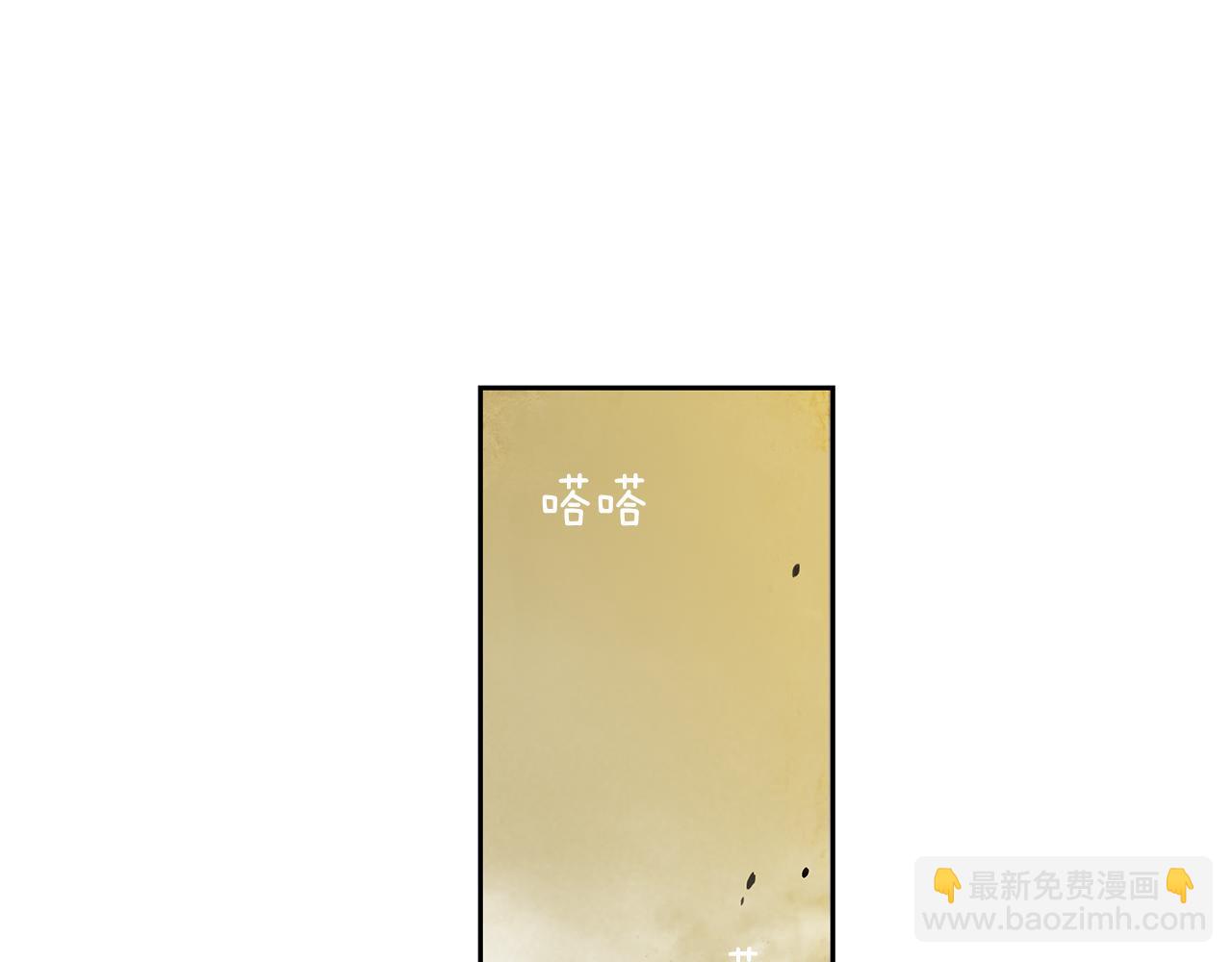 第29话 公爵的独生子(1/3)-第30话