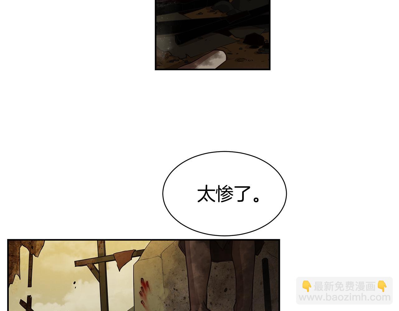 第29话 公爵的独生子(1/3)-第30话