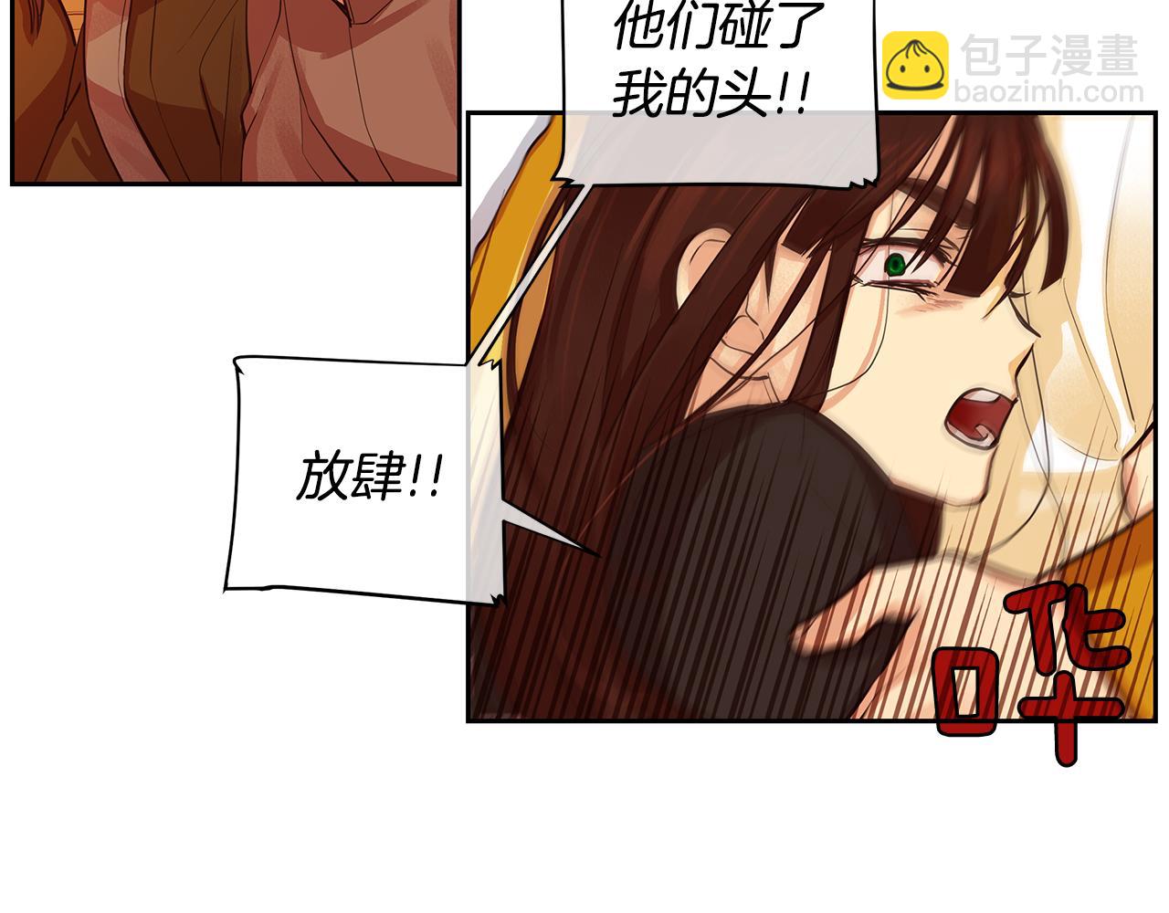 第29话 公爵的独生子(1/3)-第30话