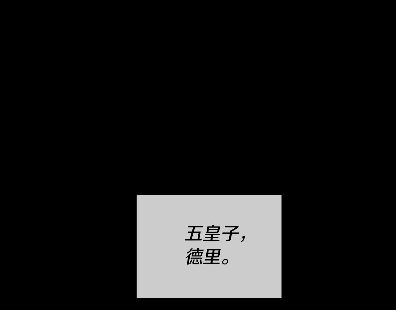 第31话 我会站在您身边(1/2)-第32话