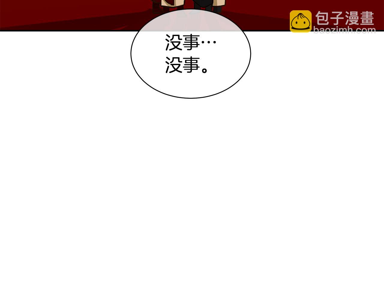 第31话 我会站在您身边(1/2)-第32话