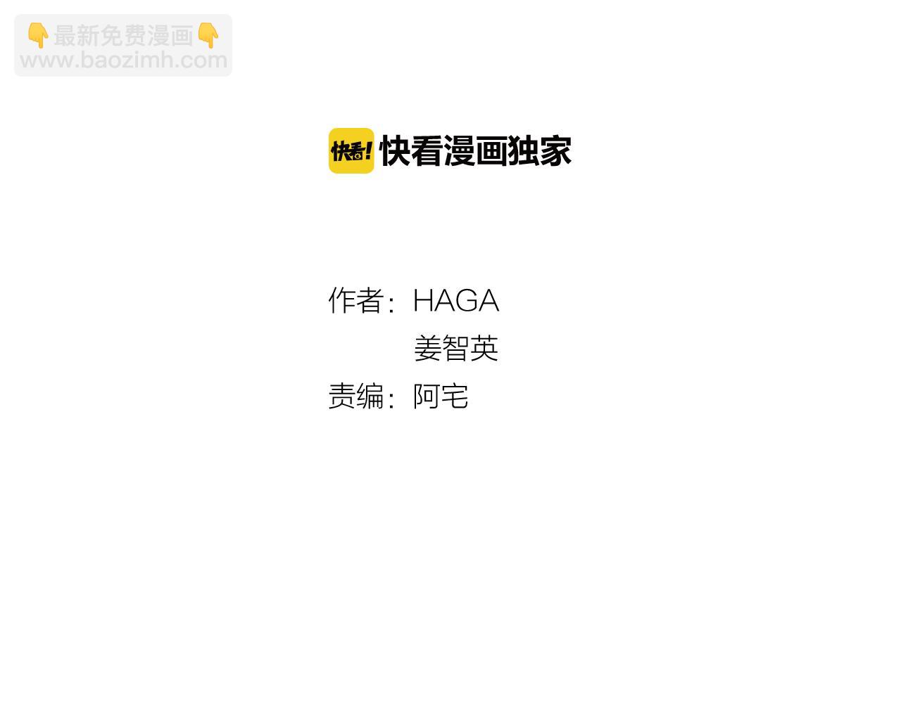 第31话 我会站在您身边(1/2)-第32话