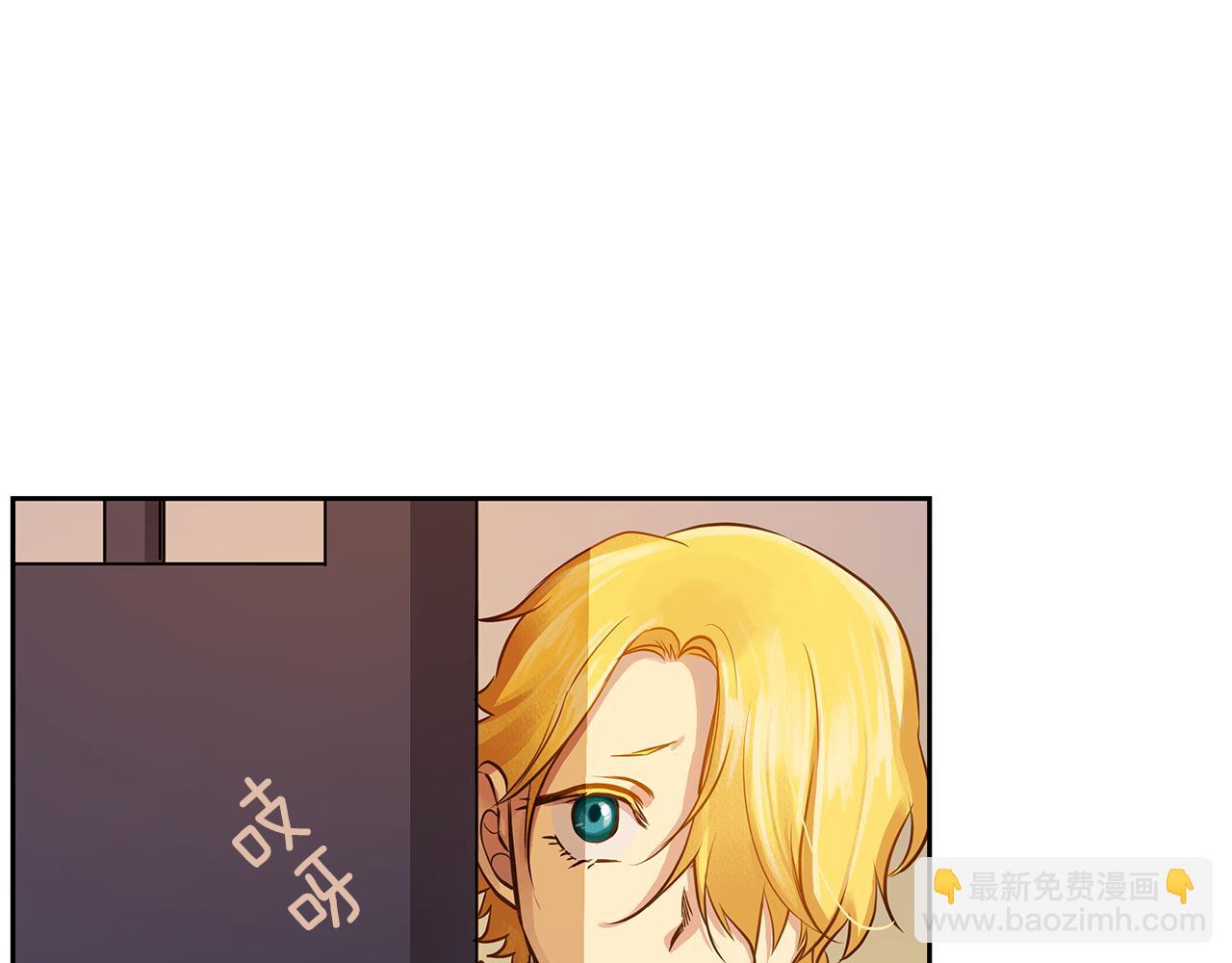 第31话 我会站在您身边(1/2)-第32话