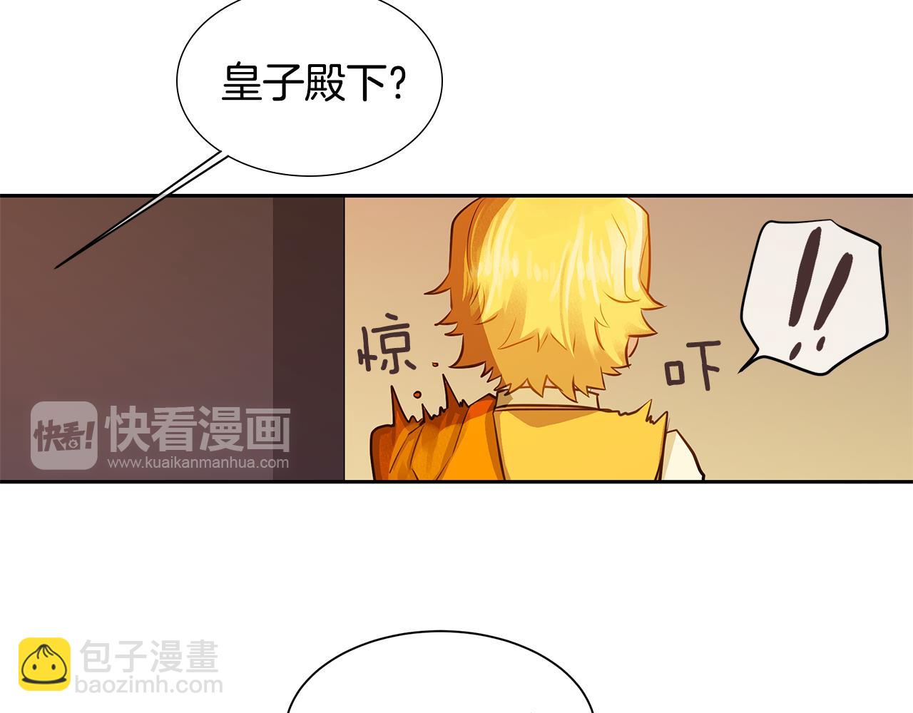 第31话 我会站在您身边(1/2)-第32话