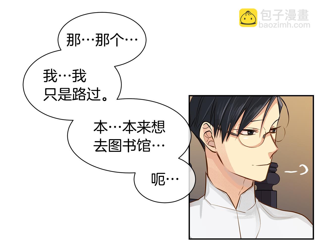 第31话 我会站在您身边(1/2)-第32话