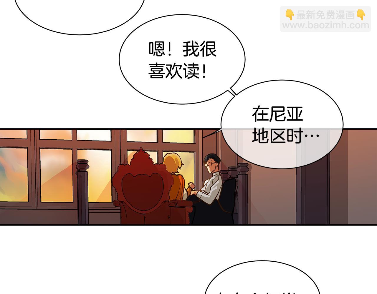 第31话 我会站在您身边(1/2)-第32话