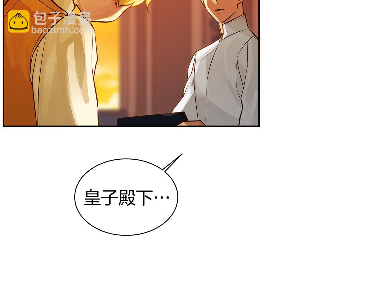 第31话 我会站在您身边(1/2)-第32话