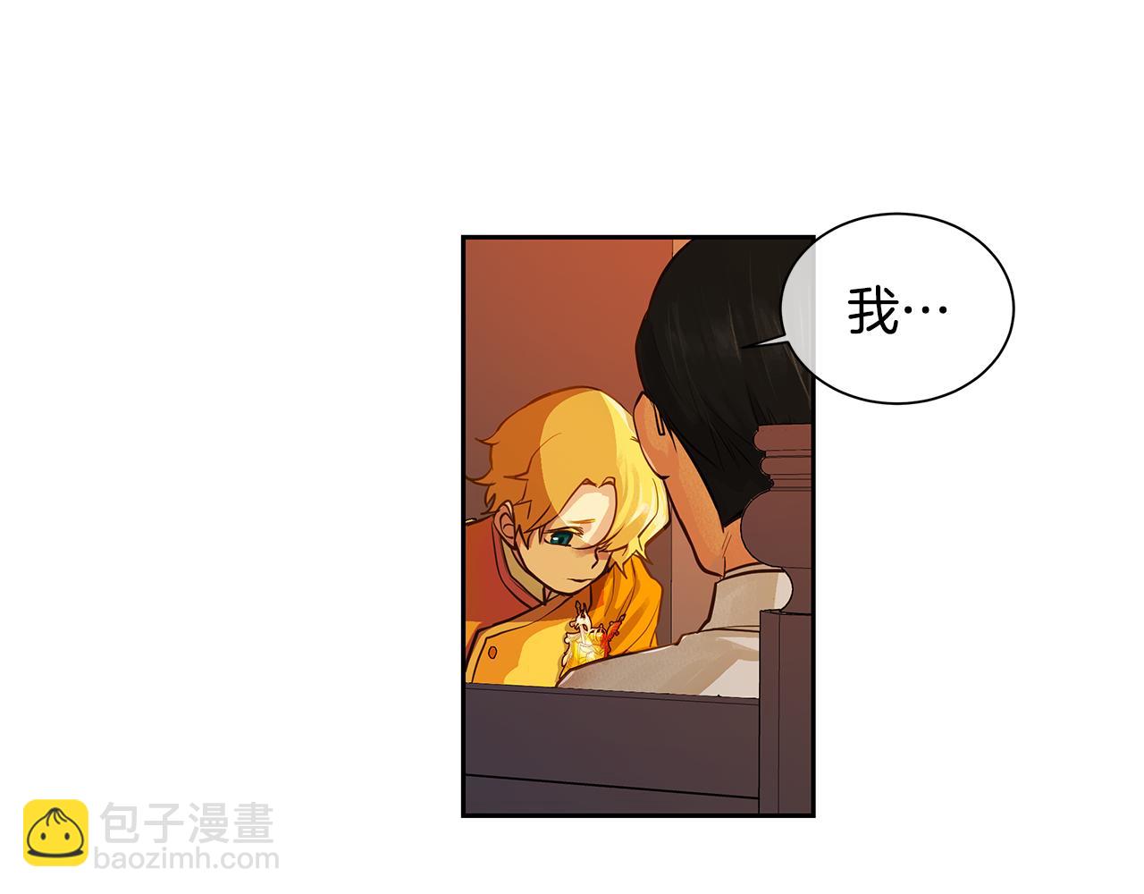 第31话 我会站在您身边(1/2)-第32话