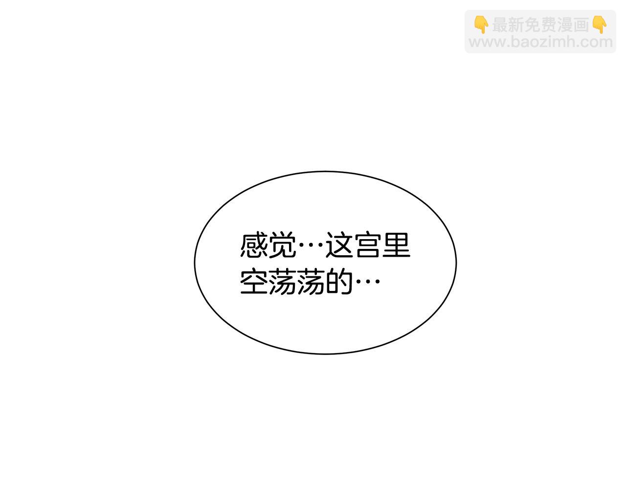 第31话 我会站在您身边(1/2)-第32话