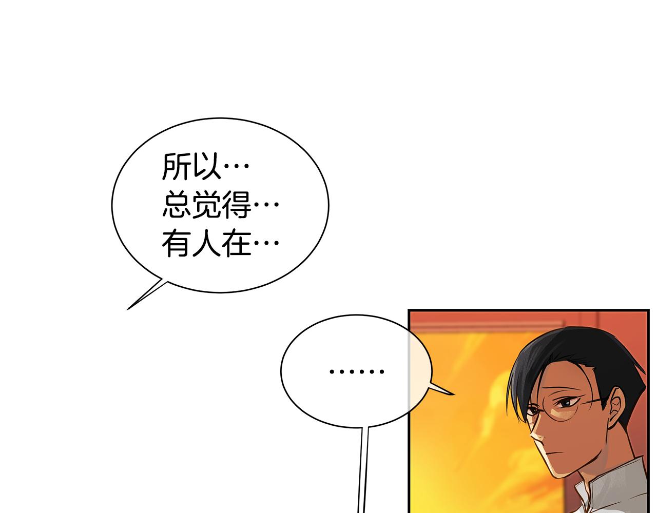 第31话 我会站在您身边(1/2)-第32话