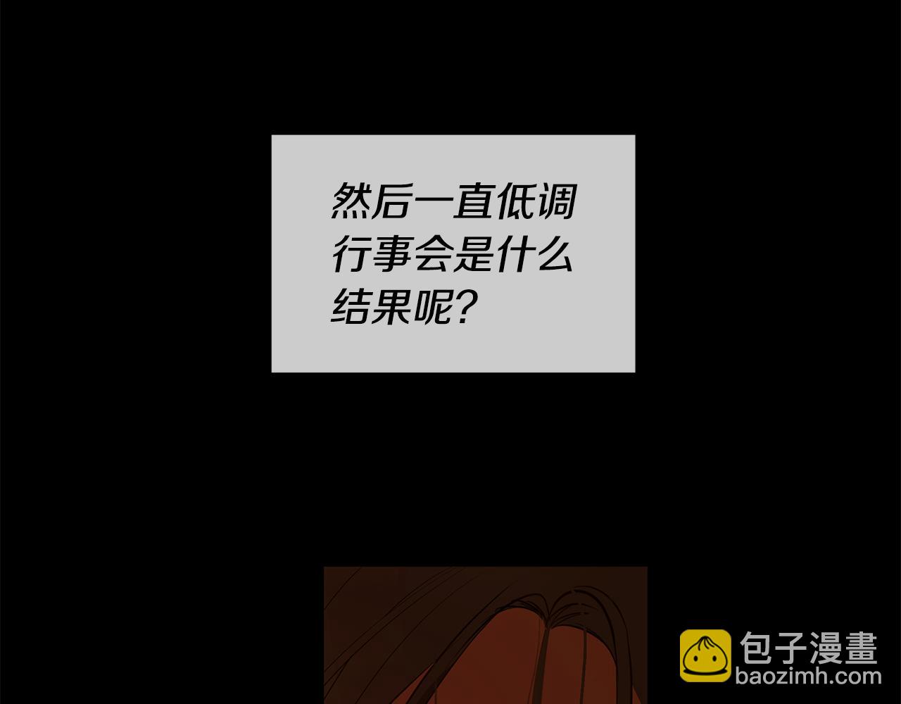 第31话 我会站在您身边(1/2)-第32话