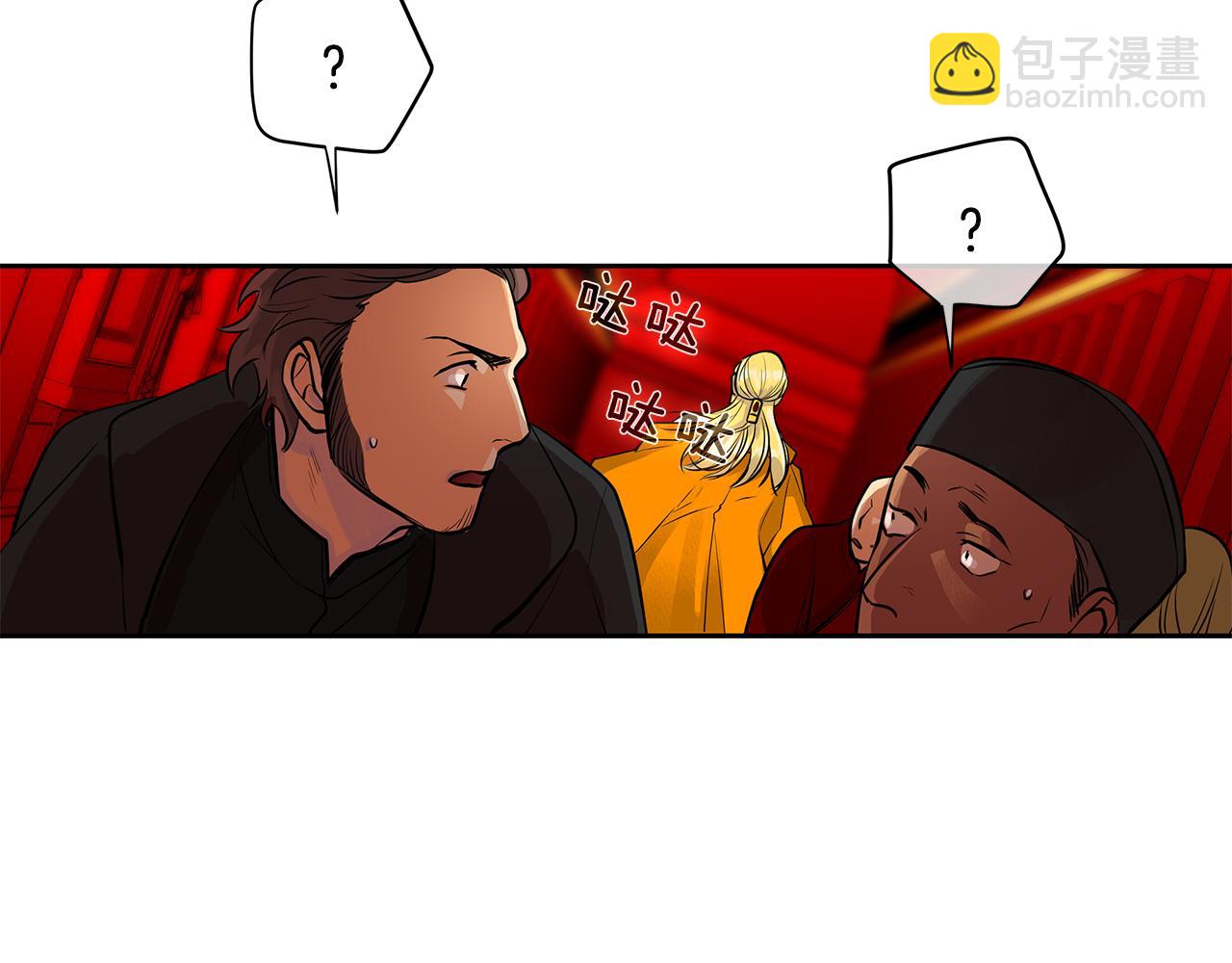 第33话 无能为力(1/2)-第34话