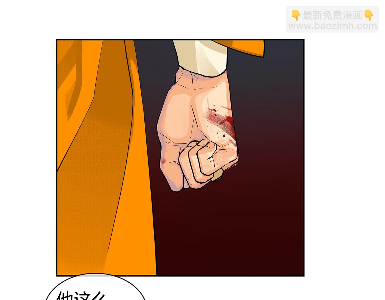 第33话 无能为力(1/2)-第34话