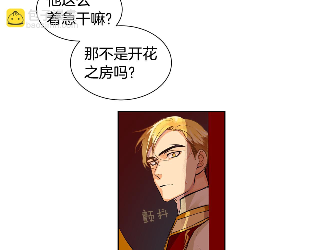 第33话 无能为力(1/2)-第34话