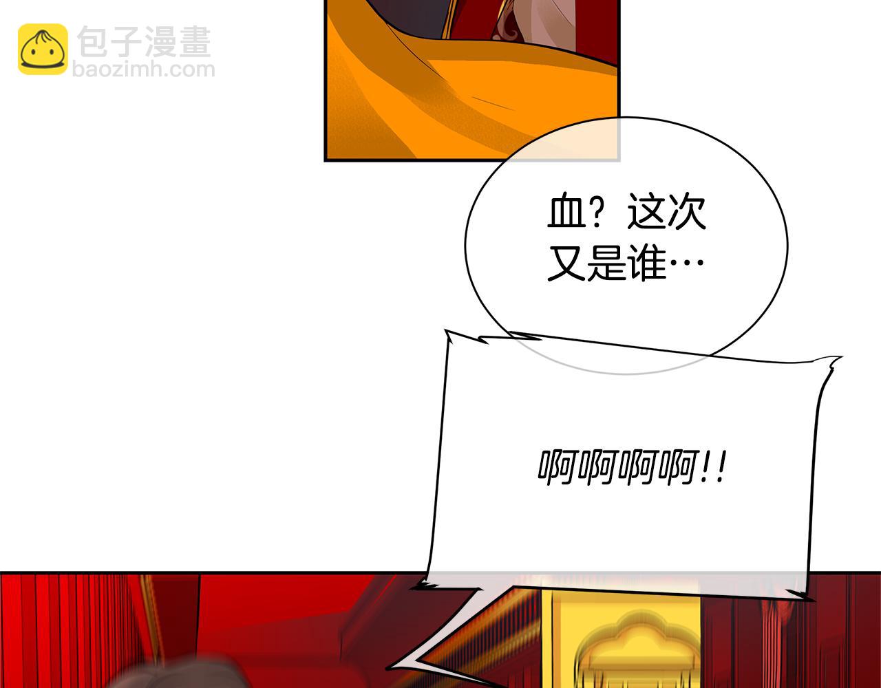 第33话 无能为力(1/2)-第34话