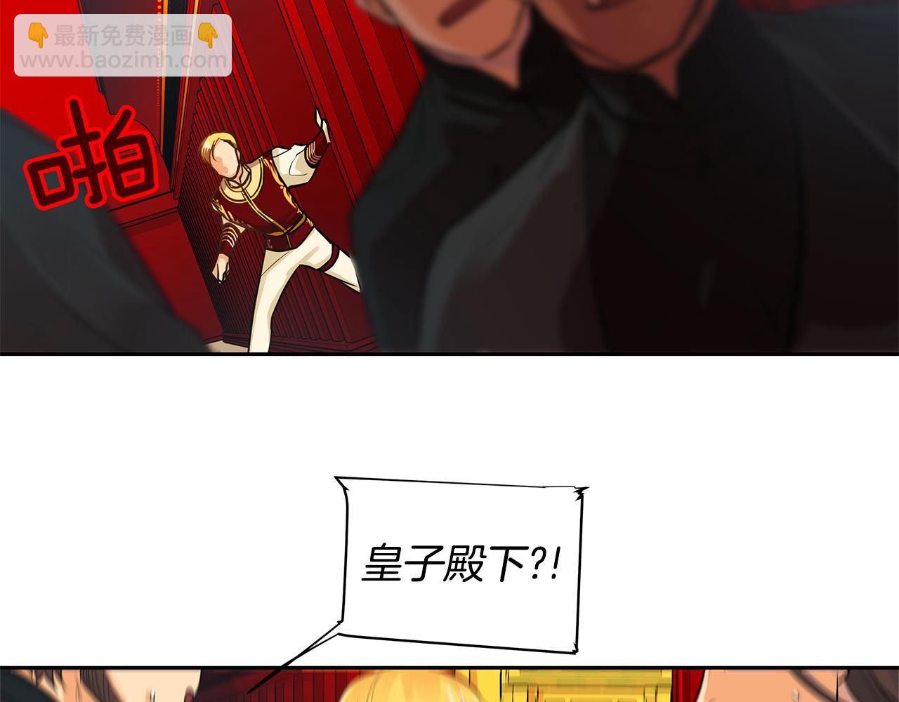 第33话 无能为力(1/2)-第34话