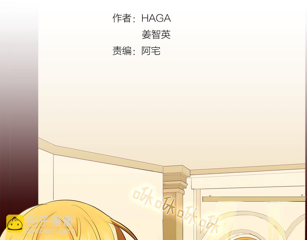 第33话 无能为力(1/2)-第34话