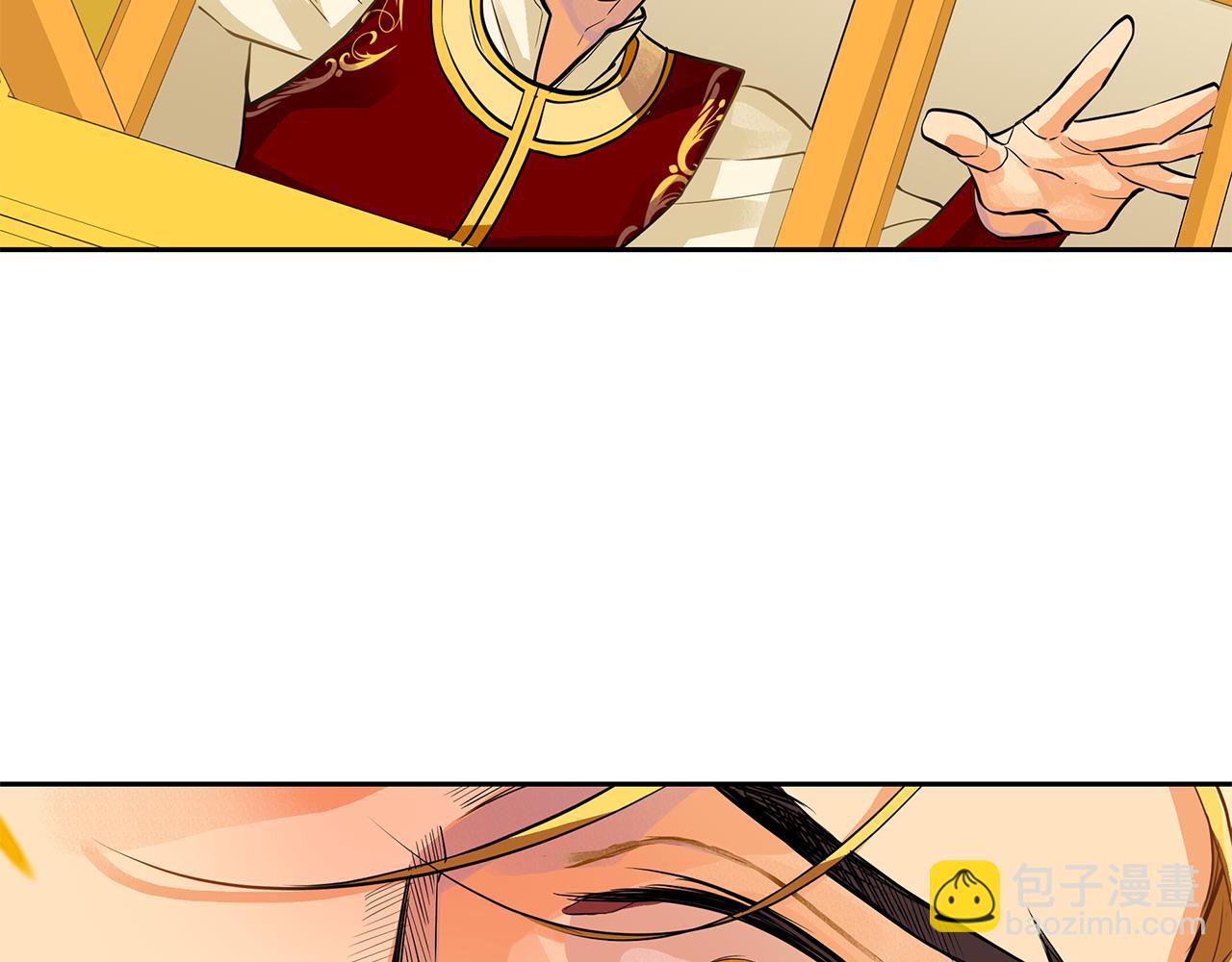 第33话 无能为力(1/2)-第34话