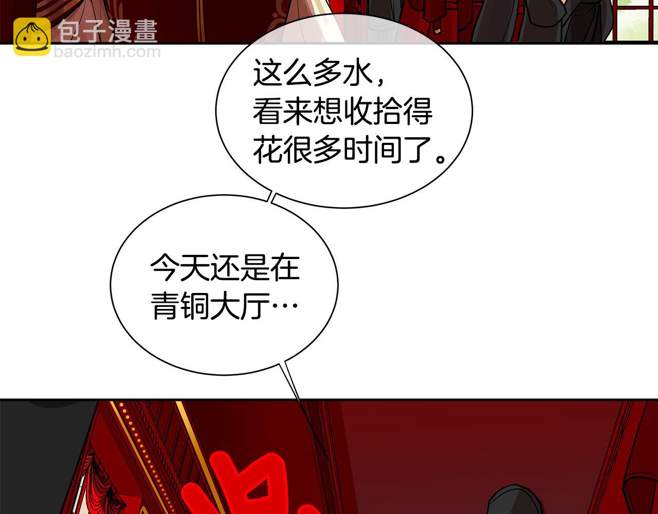 第33话 无能为力(1/2)-第34话