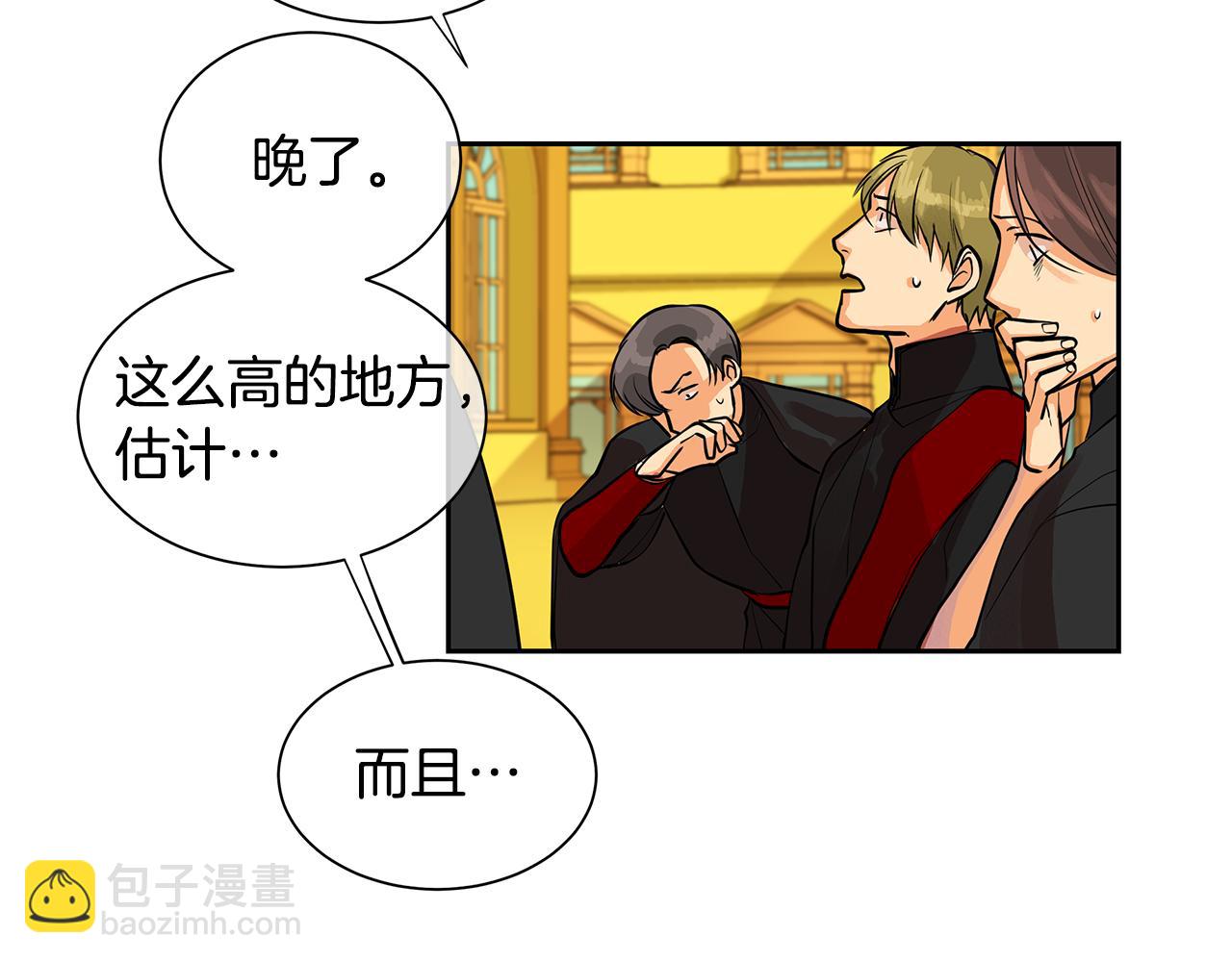 第33话 无能为力(1/2)-第34话