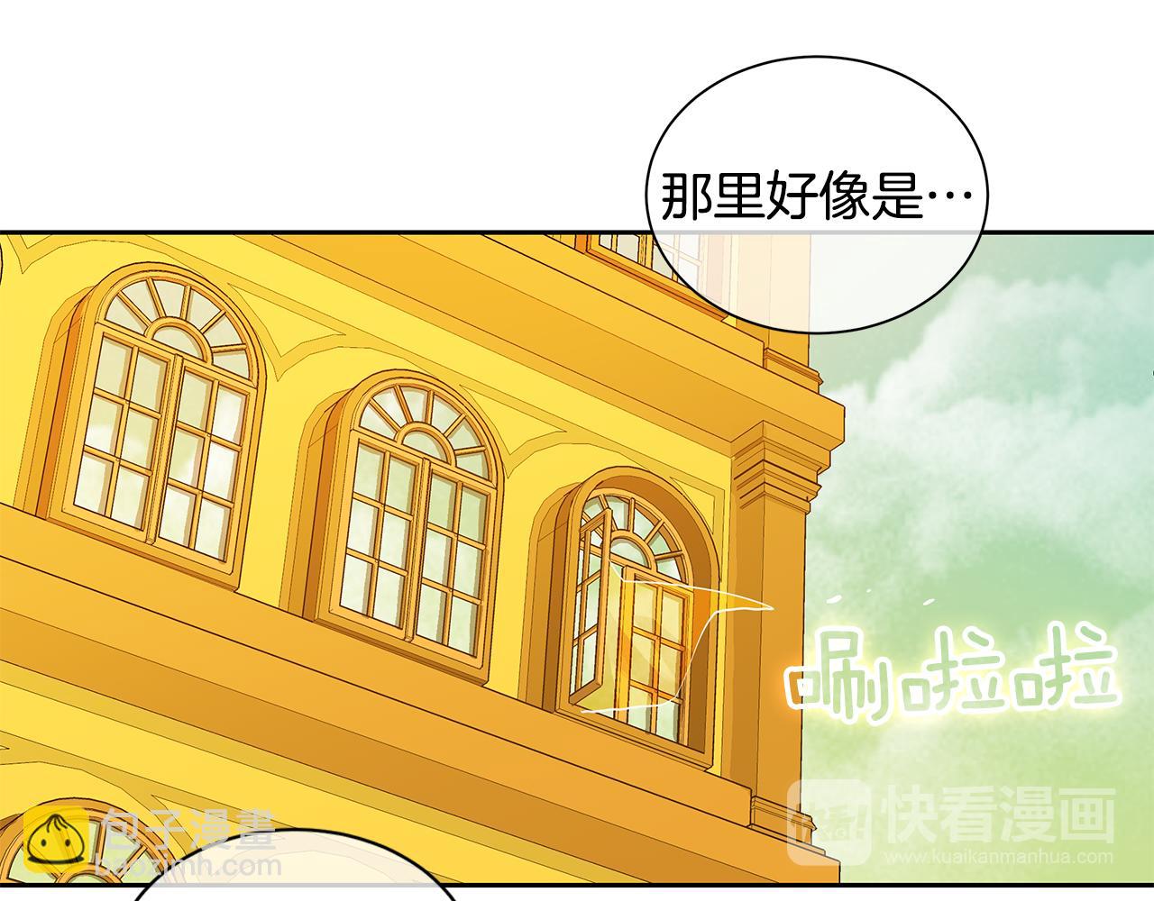 第33话 无能为力(1/2)-第34话