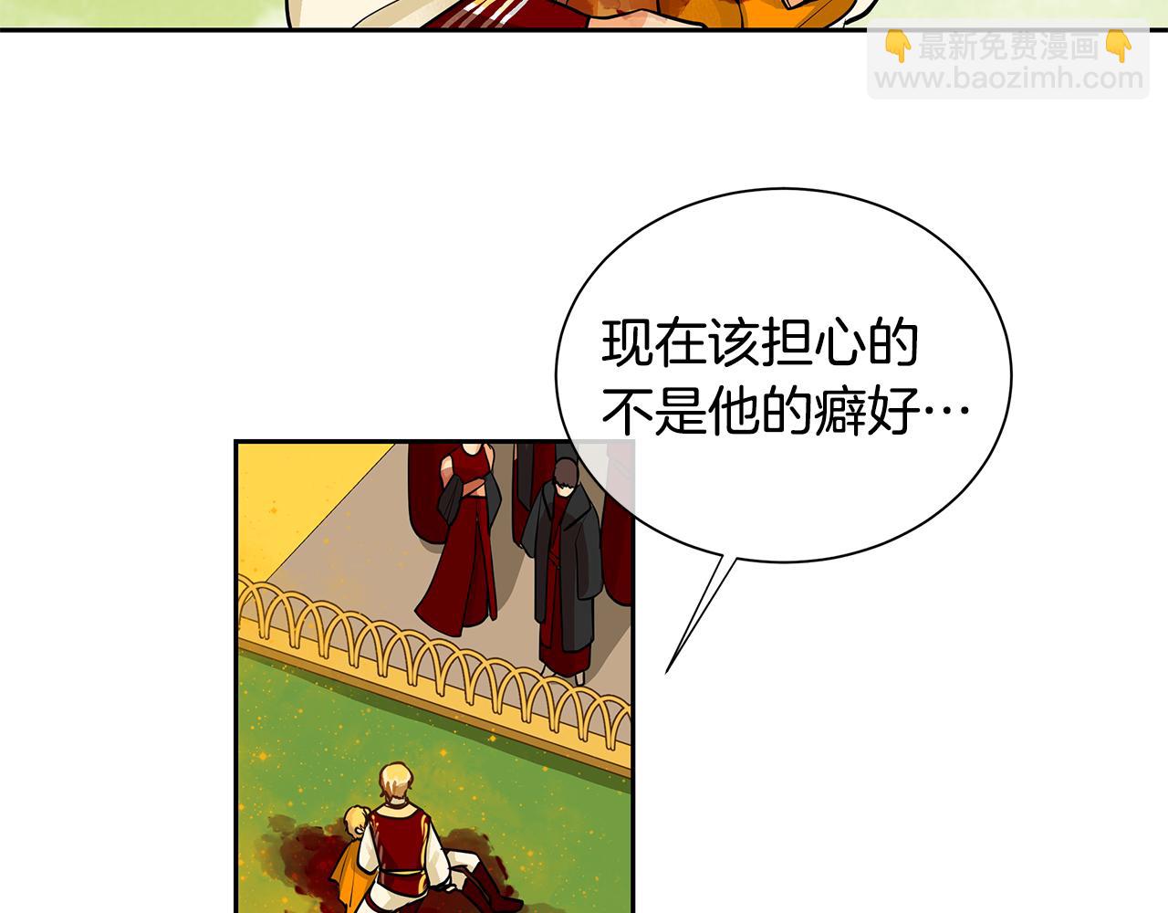 第33话 无能为力(1/2)-第34话