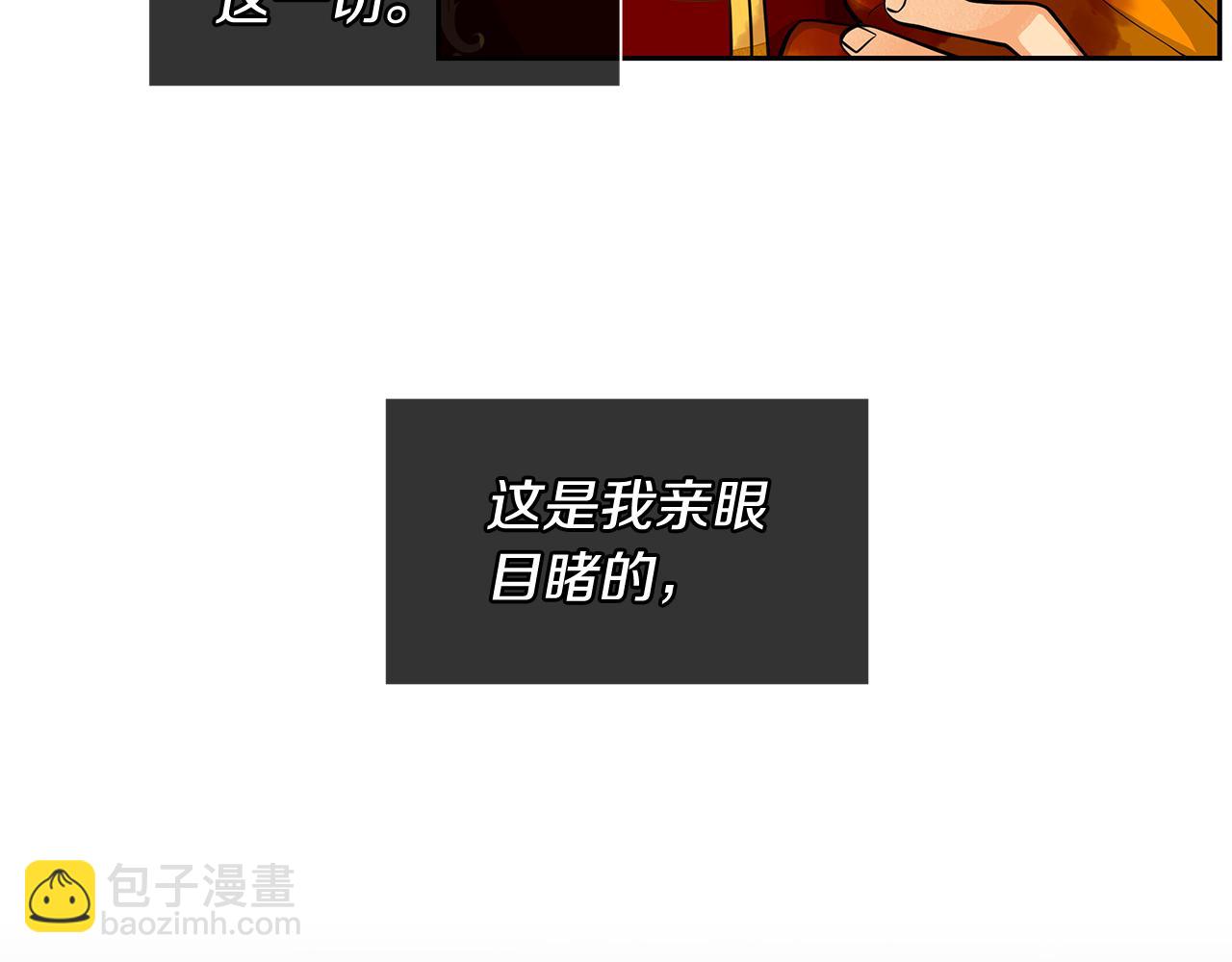 第33话 无能为力(1/2)-第34话