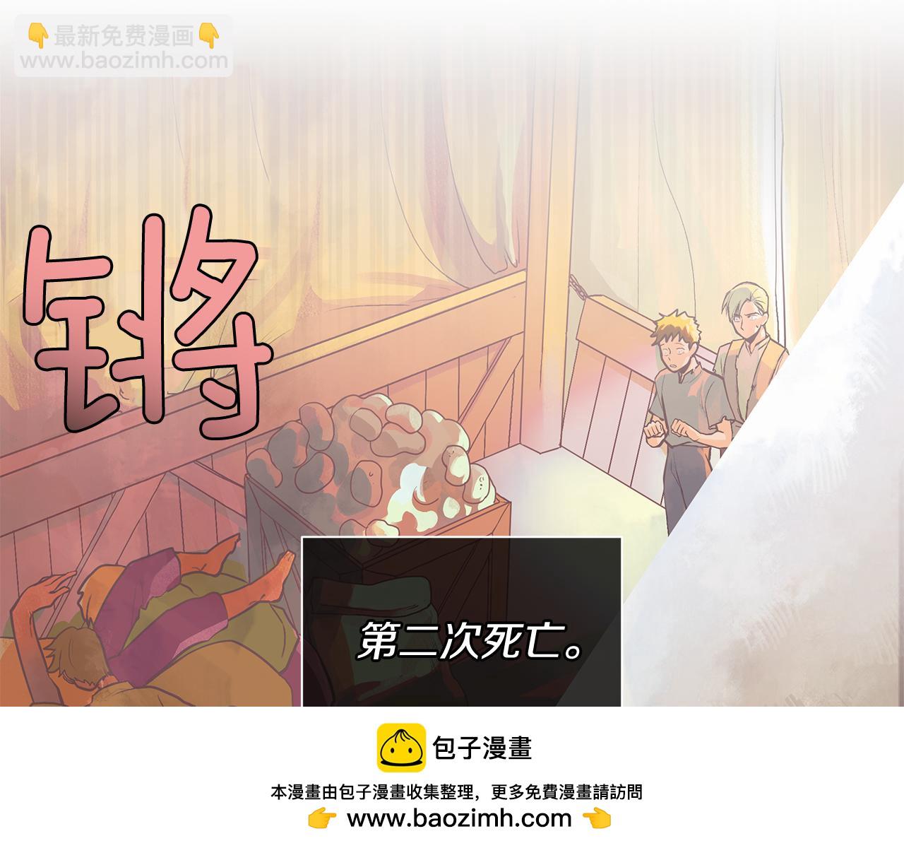 第33话 无能为力(1/2)-第34话