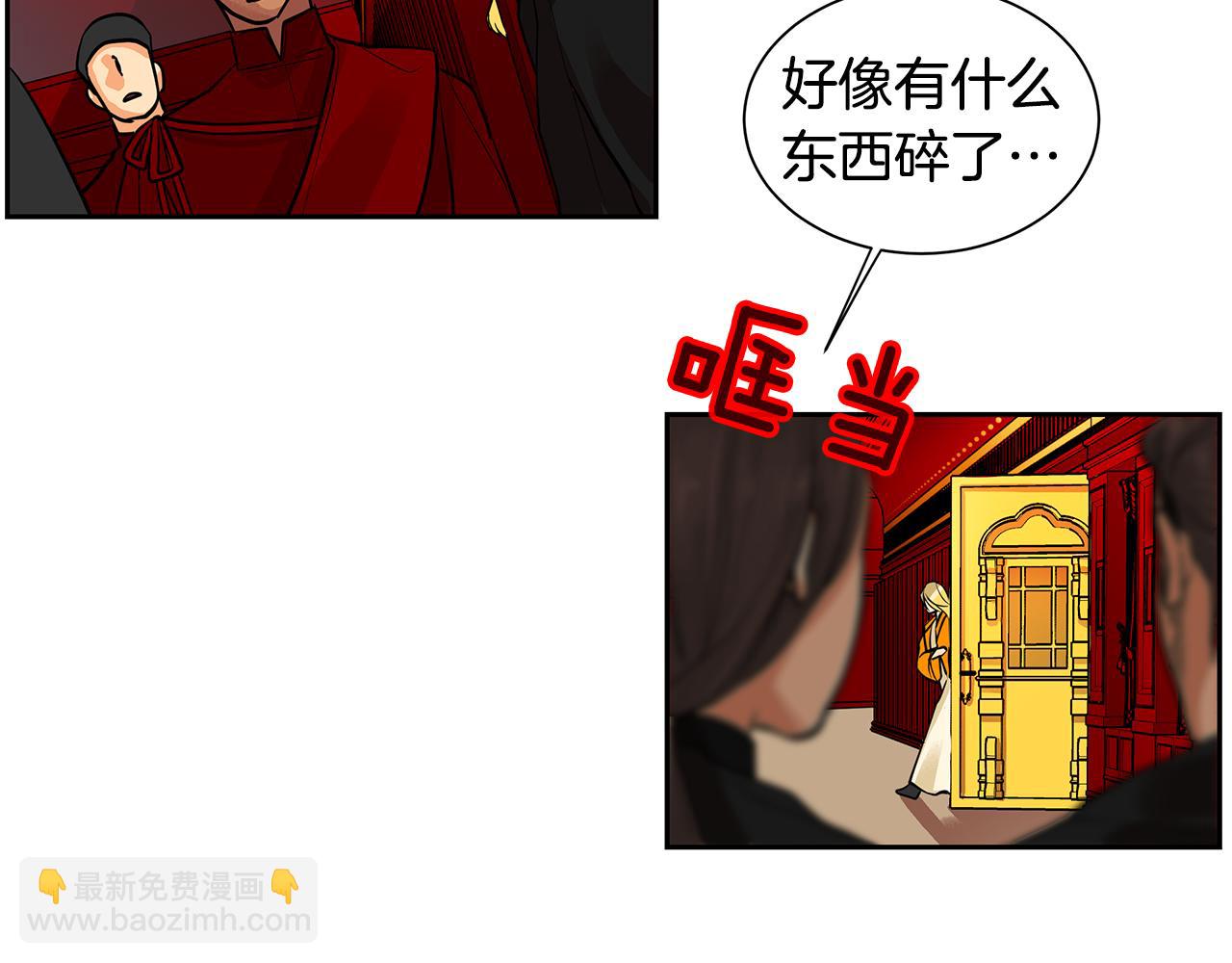 第33话 无能为力(1/2)-第34话