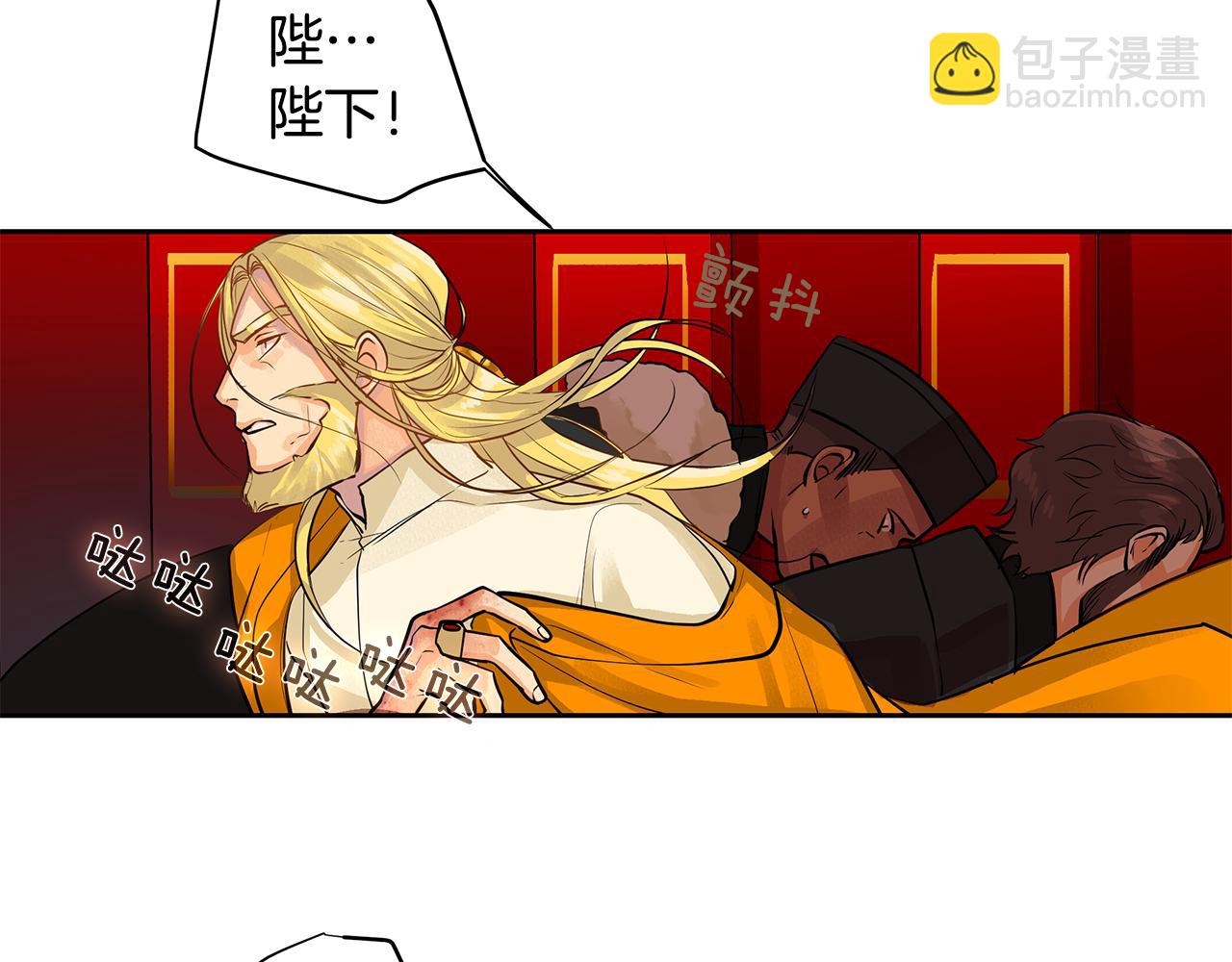 第33话 无能为力(1/2)-第34话