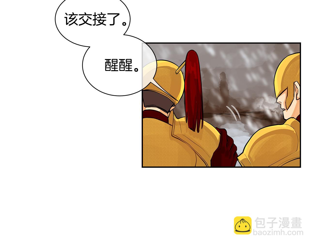 第35话 该结束了(1/3)-第36话