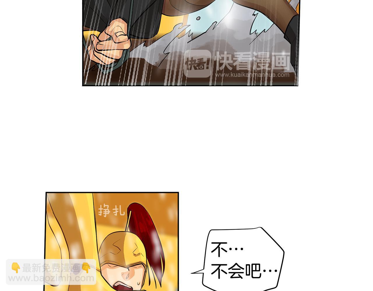 第35话 该结束了(1/3)-第36话