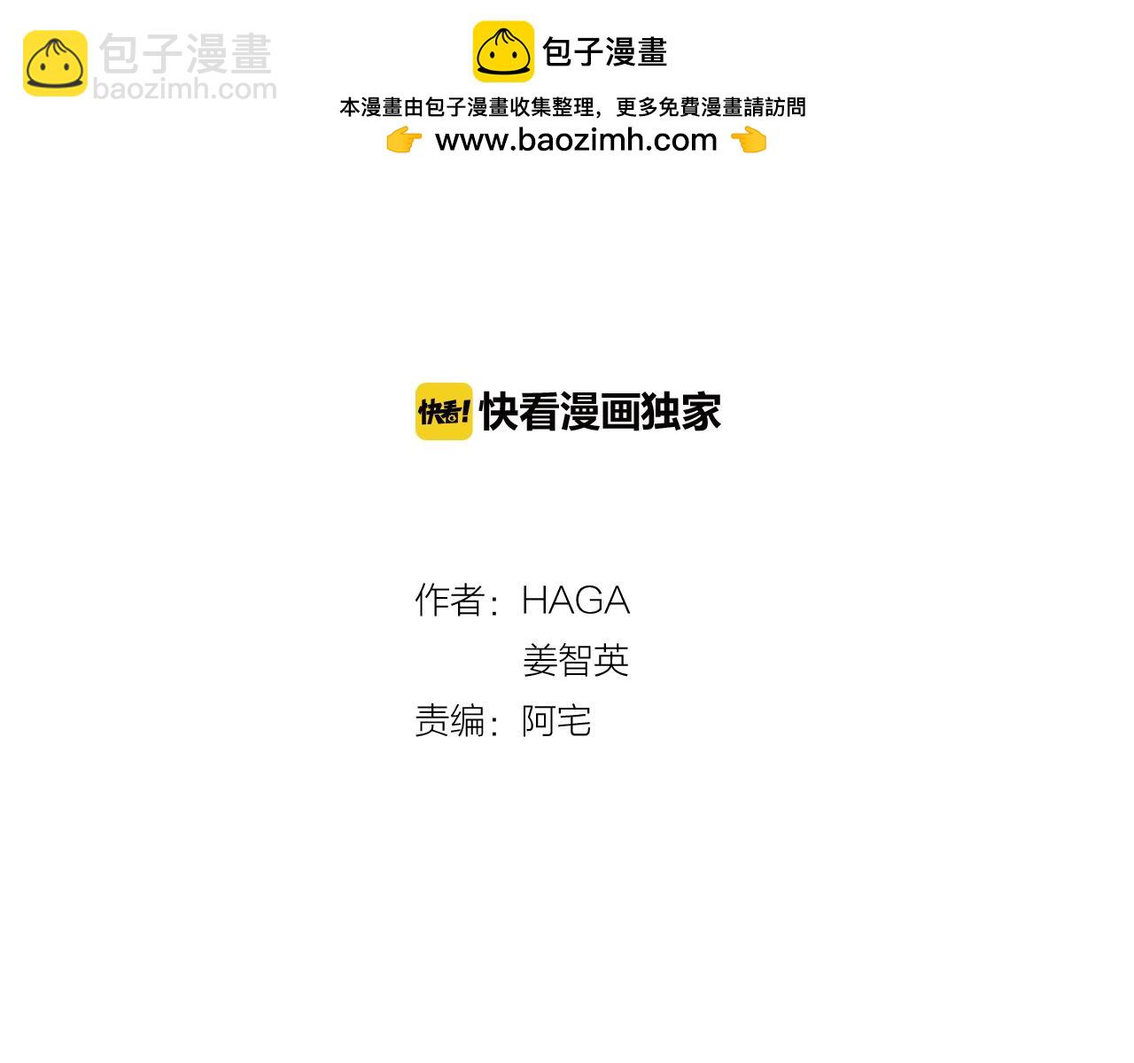 第35话 该结束了(1/3)-第36话