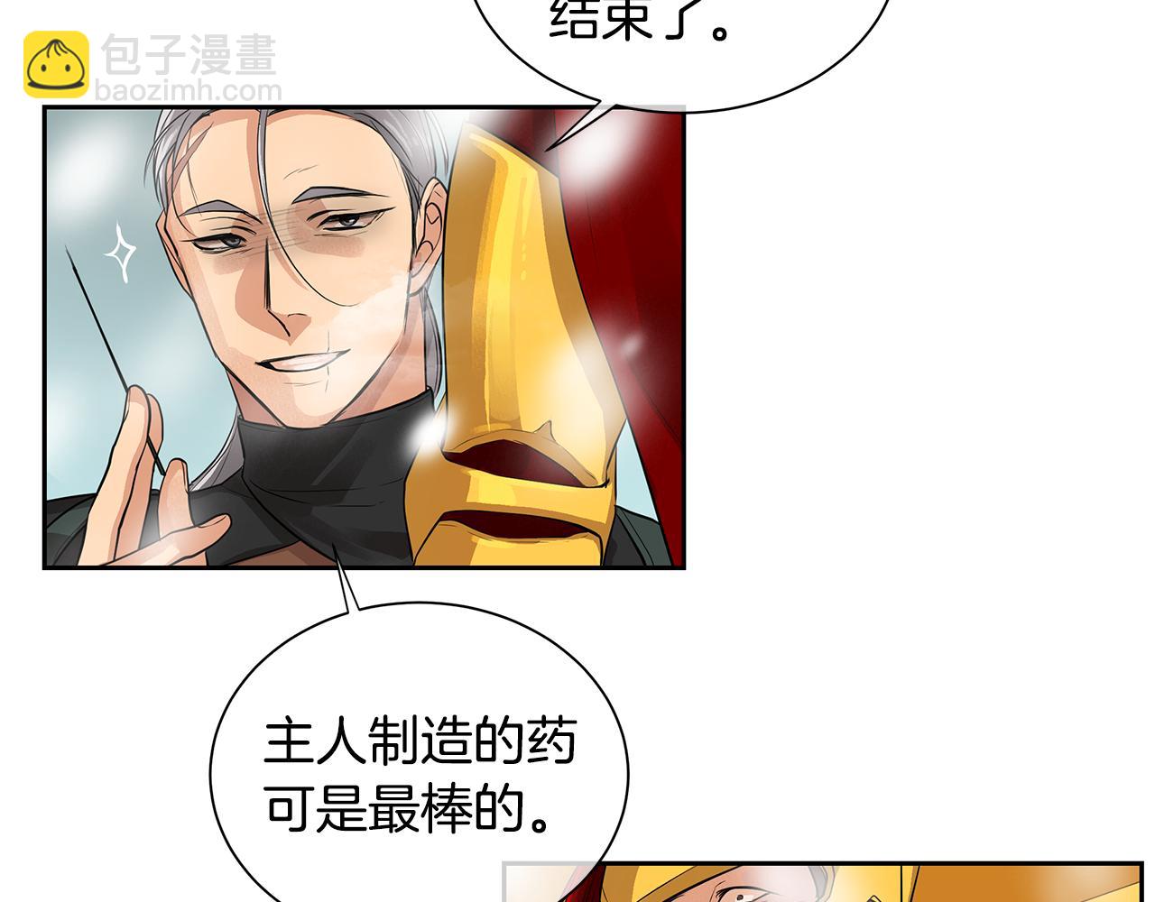 第35话 该结束了(1/3)-第36话