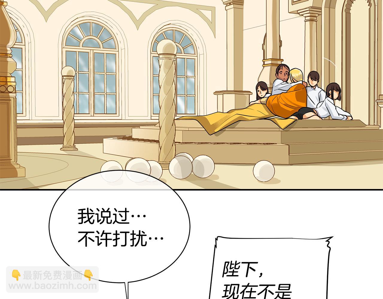 第35话 该结束了(1/3)-第36话