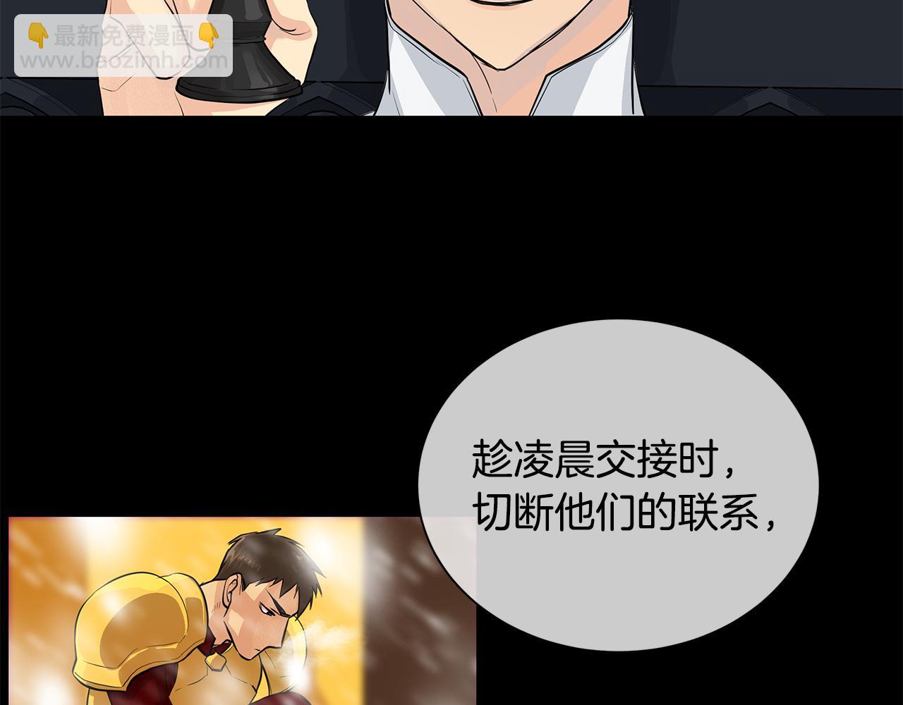 第35话 该结束了(1/3)-第36话